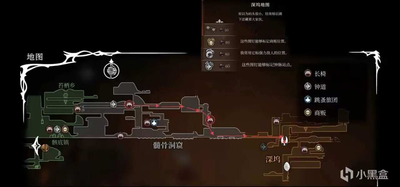 空洞騎士絲之歌移植版
