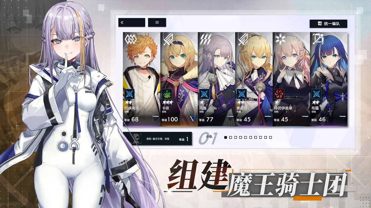 溯回青空（測試服）