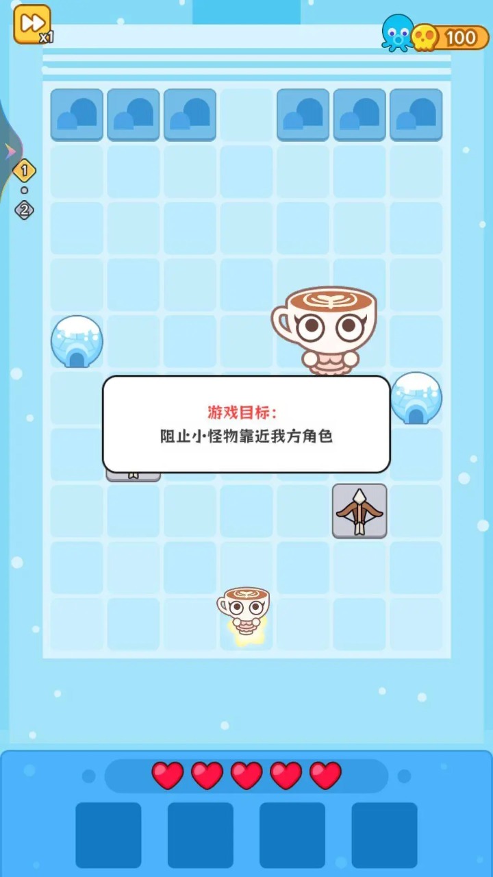 迷你守護者