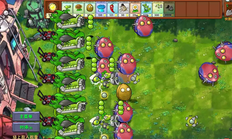 植物大戰僵屍融合版二創魔改版