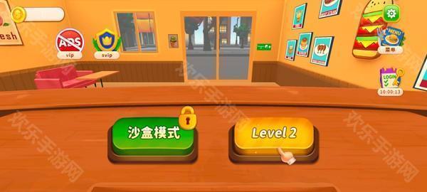 烹饪沖突1