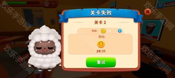 烹饪沖突5