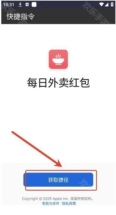柯基捷徑庫-快捷指令大全