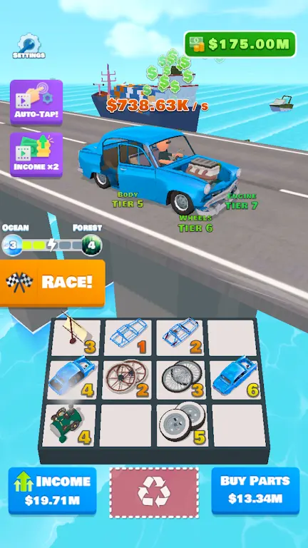 合並賽車