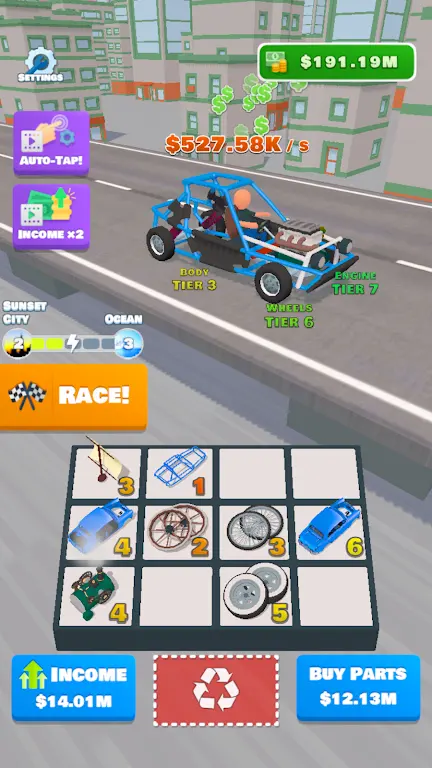 合並賽車