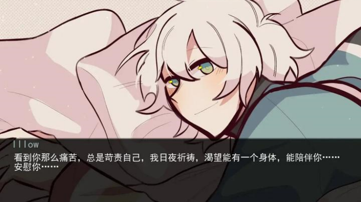病嬌抱枕漢化版