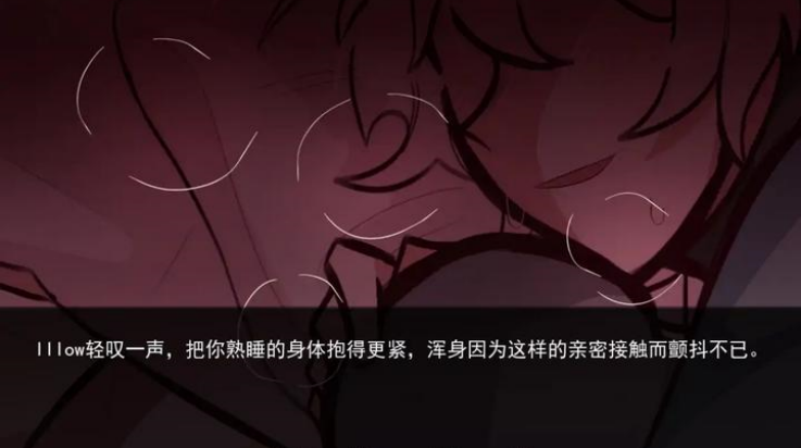 病嬌抱枕漢化版