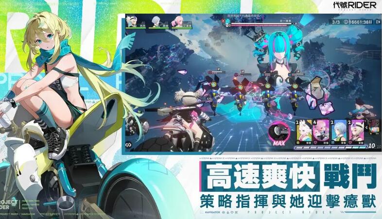追逐卡蕾多