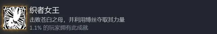 《空洞騎士絲之歌》全結局攻略
