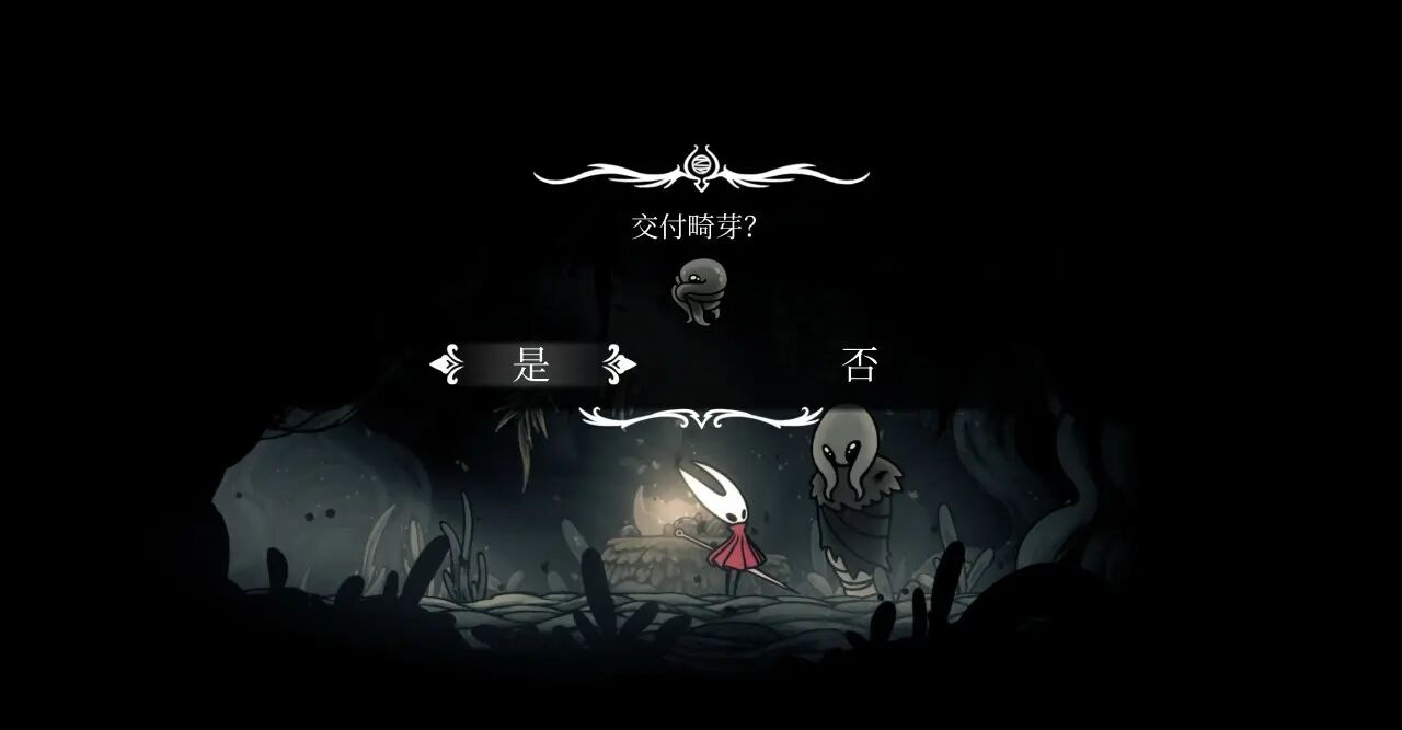 空洞騎士絲之歌