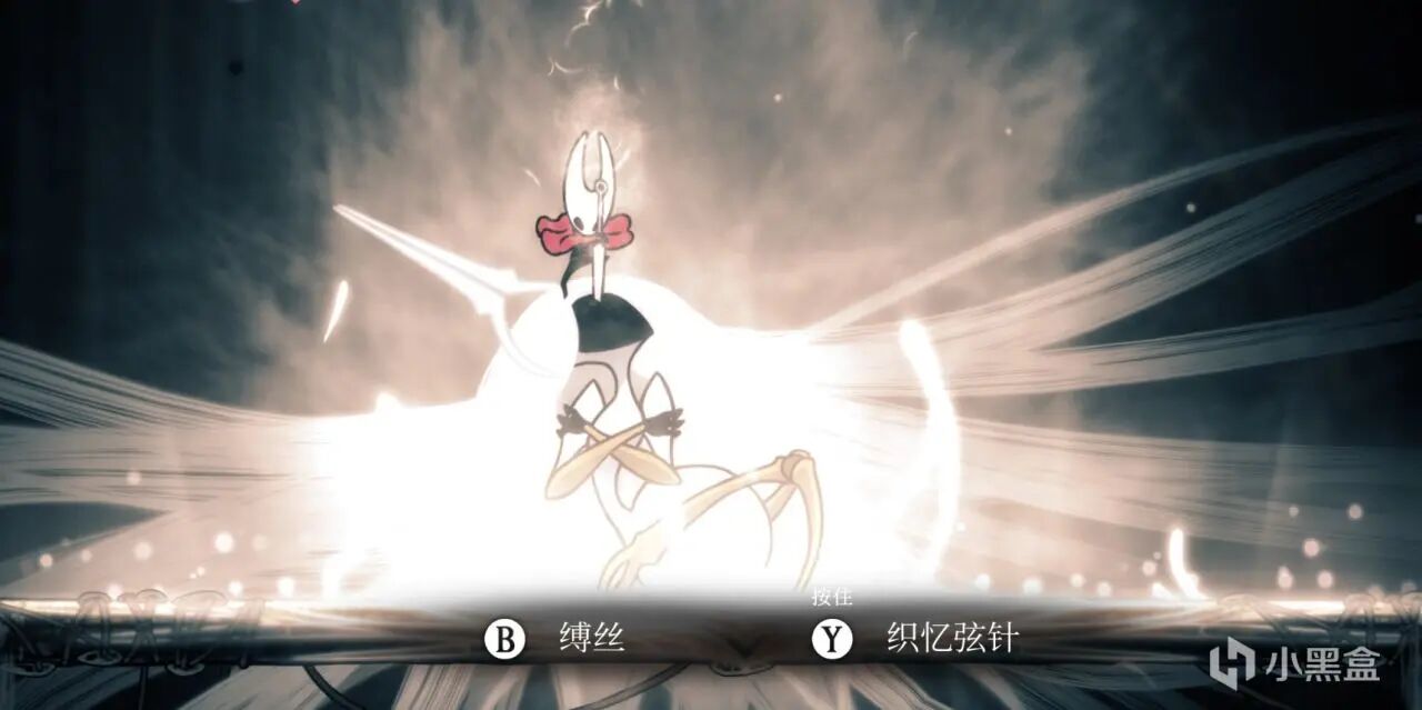 空洞騎士絲之歌