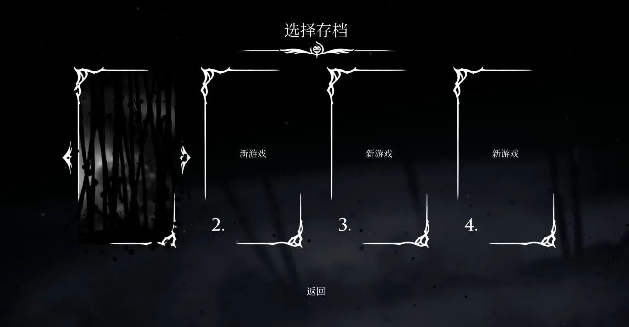 空洞騎士絲之歌