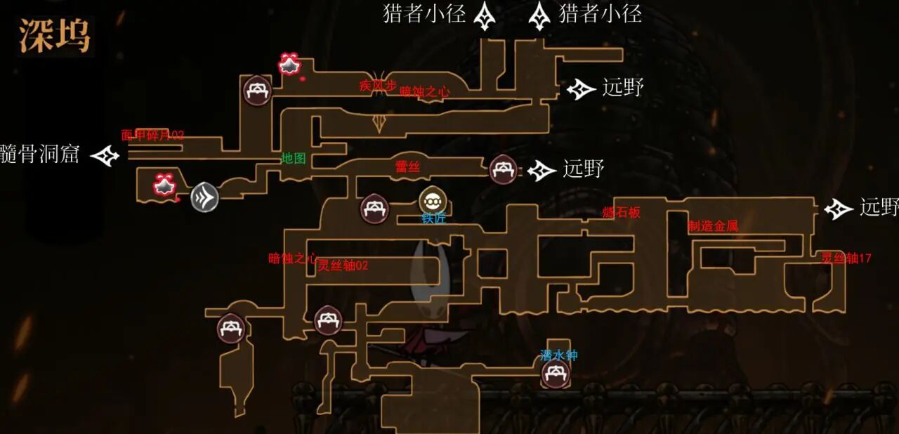 空洞騎士絲之歌