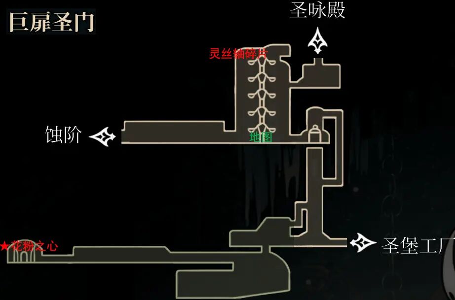空洞騎士絲之歌