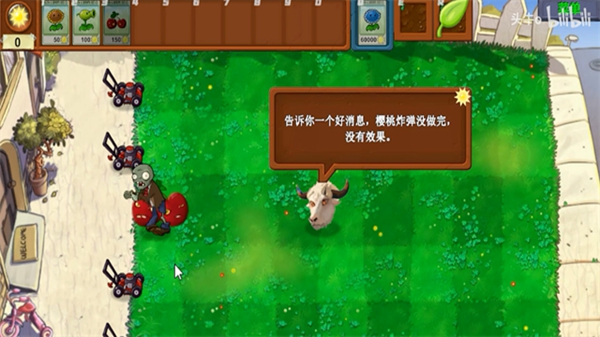 植物大戰僵屍新指導版0.24版本