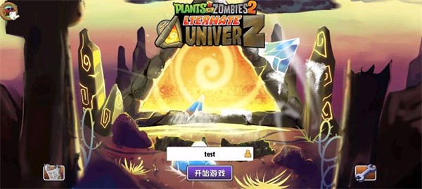 植物大戰僵屍2AUZ版