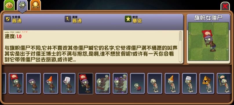 植物大戰僵屍2AUZ版