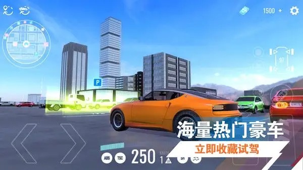 競賽大師5