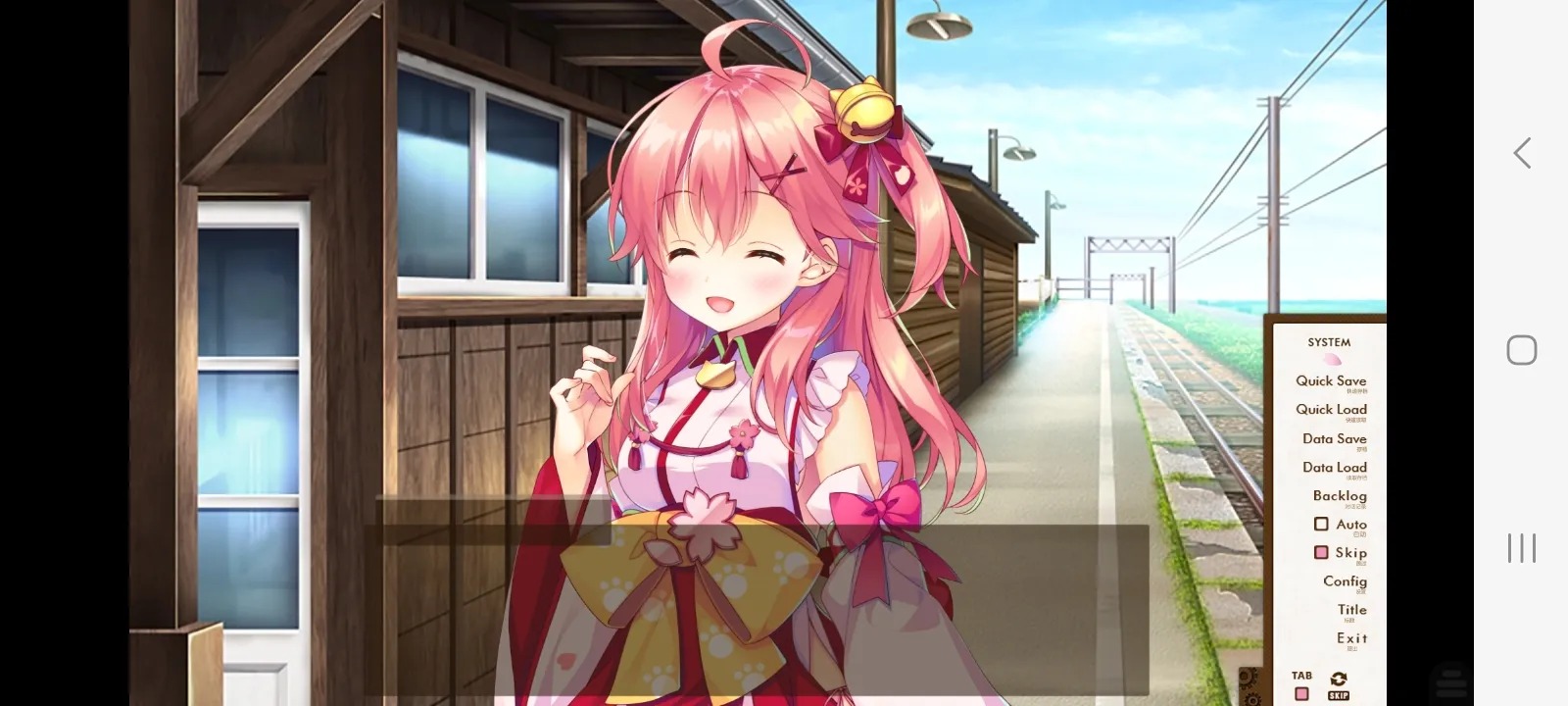 櫻色