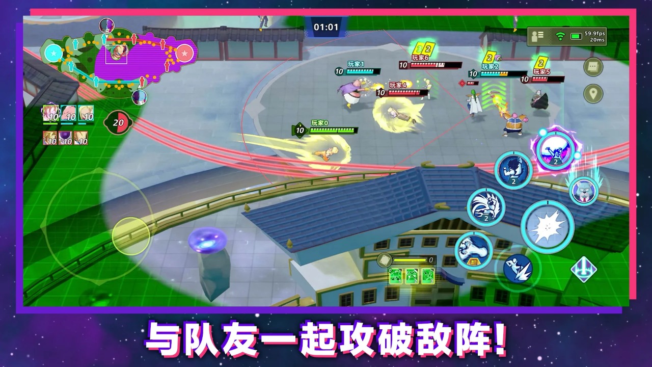 龍珠：激震小隊