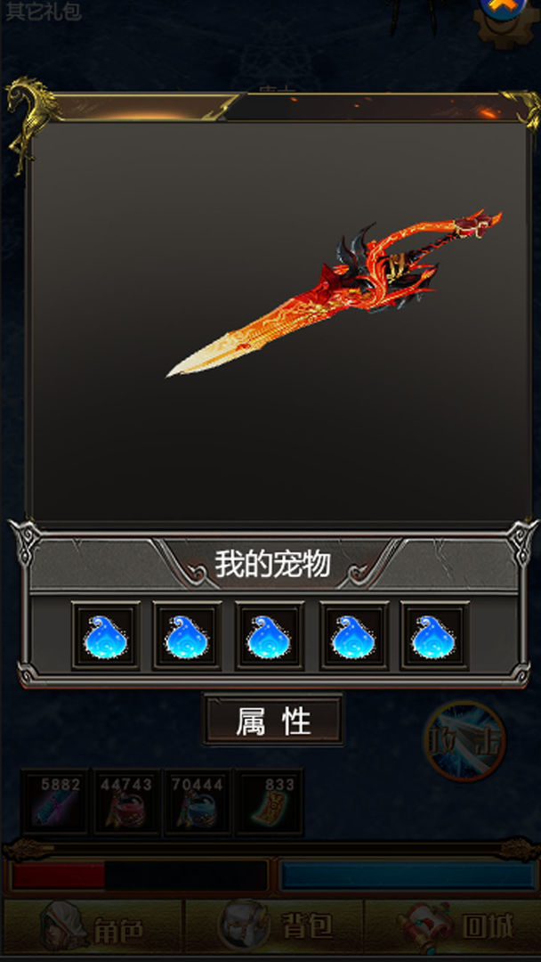極速修仙