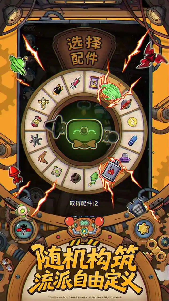 發條總動員官方正版