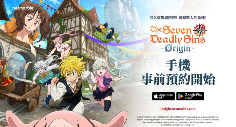 《七大罪》改編開放世界RPG《七大罪：Origin》開啓全球行動裝置版事前預約