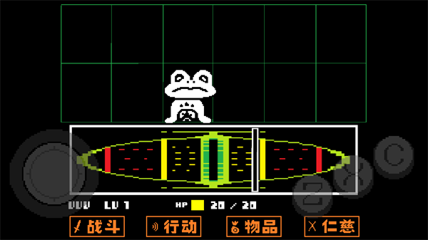 傳說之下