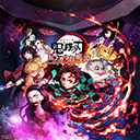 鬼滅之刃火神血風譚豪華版