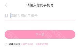 愛維寶貝家長版app3