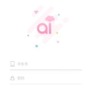 愛維寶貝家長版app4