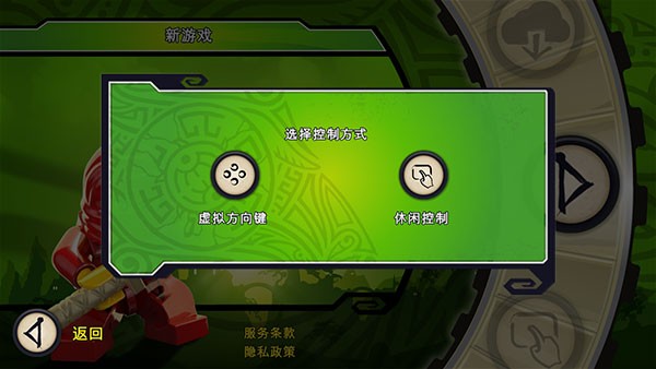 新手教程截图2
