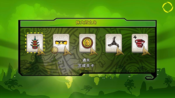 新手教程截图3