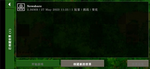 生存戰爭黑蠍槍械mod6