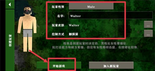 生存戰爭黑蠍槍械mod8