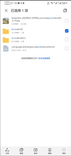 生存戰爭黑蠍槍械mod9