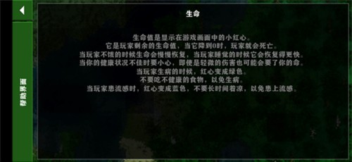 生存戰爭黑蠍槍械mod14