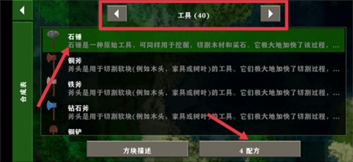 生存戰爭黑蠍槍械mod15