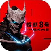 怪獸8號thegame