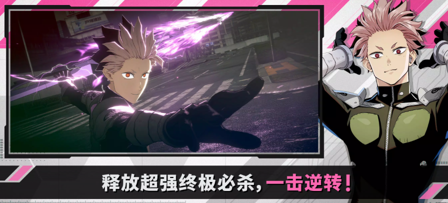 怪獸8號thegame