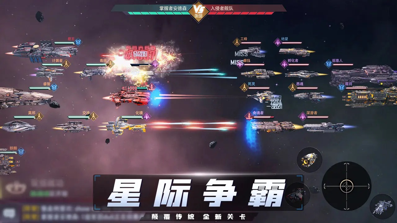 戰甲online