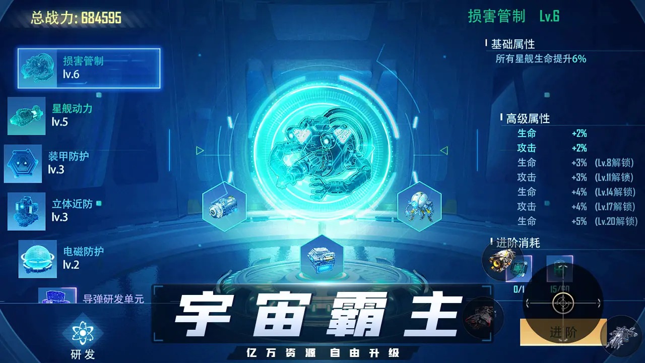 戰甲online