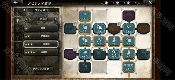 遨游中国内置MOD菜单版英雄系统介绍6
