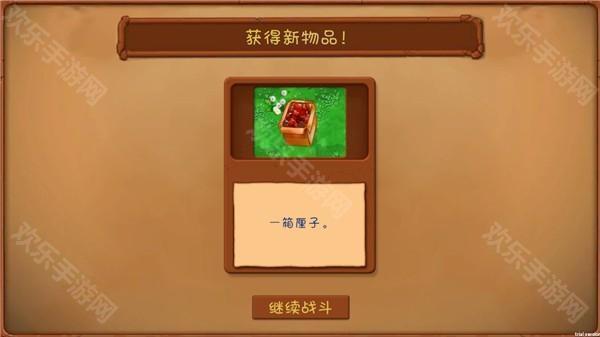 pvz共生版