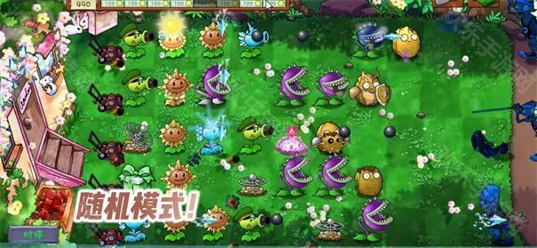 植物大戰僵屍共生版