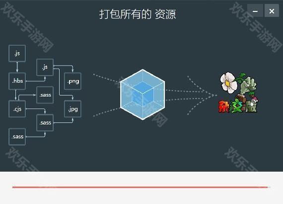 植物大戰僵屍雜交版手机版