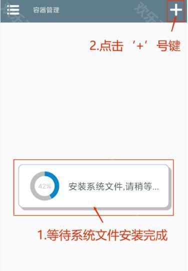 植物大戰僵屍雜交版手机版