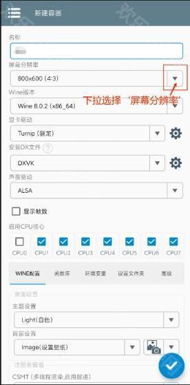 植物大戰僵屍雜交版手机版