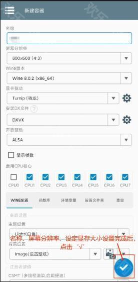 植物大戰僵屍雜交版手机版