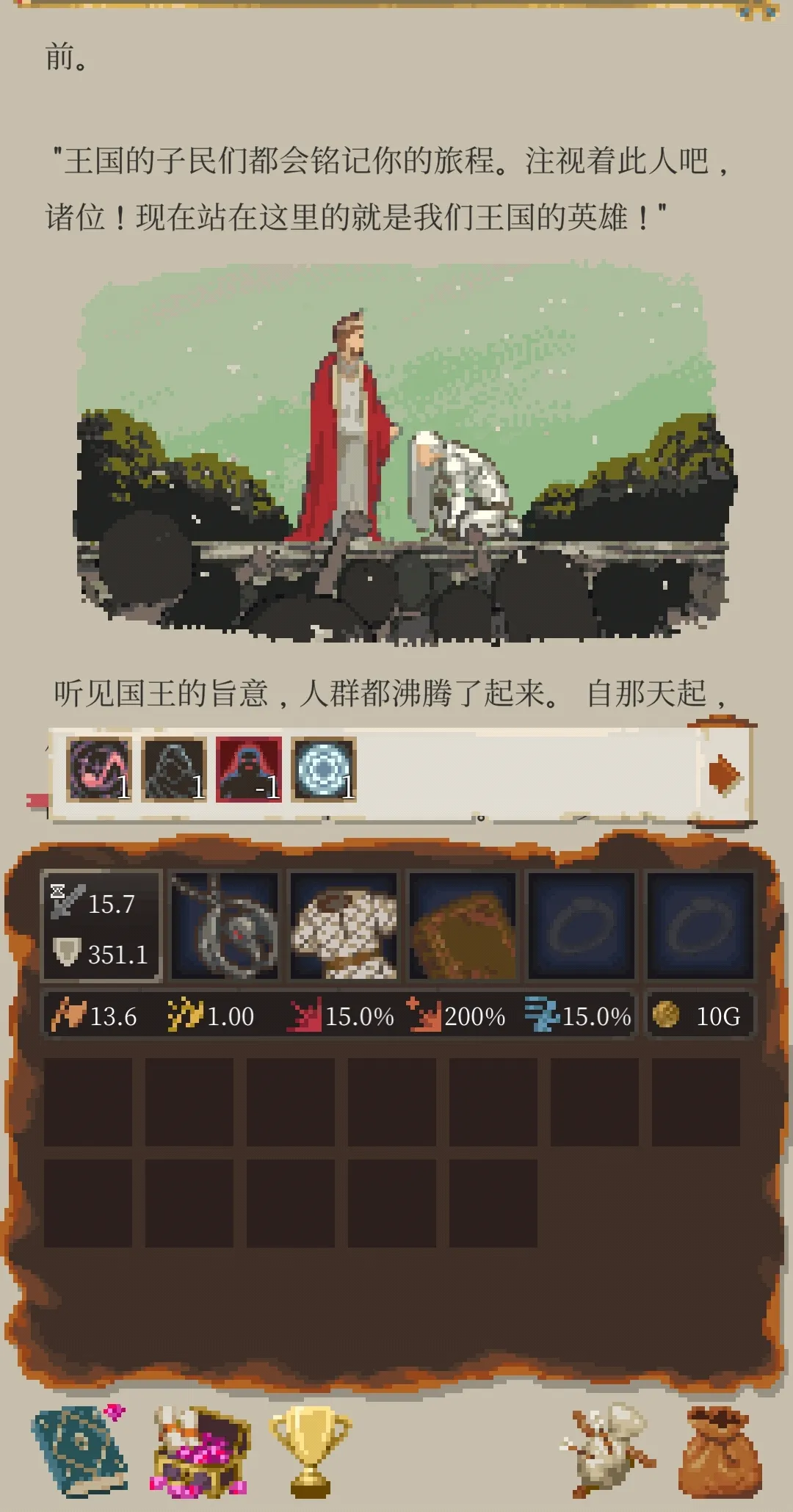 冒險生活
